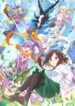 Ninja-to-Koroshiya-no-Futarigurashi-413×559.jpg