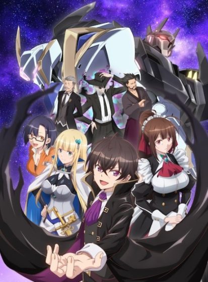 Ore-wa-Seikan-Kokka-no-Akutoku-Ryoushu-413×559.jpg