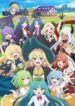 Slime-Taoshite-300-nen-Shiranai-Uchi-ni-Level-Max-ni-Nattemashita-Sono-Ni-413×559.jpg
