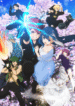 Yozakura-san-Chi-no-Daisakusen-413×559.png