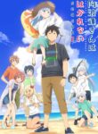 Aharen-san wa Hakarenai Season 2