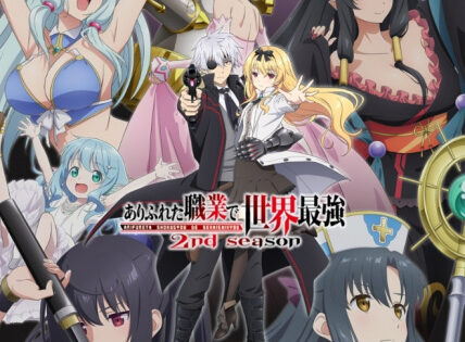 Arifureta Shokugyou de Sekai Saikyou 2nd Season
