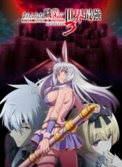 Arifureta Shokugyou de Sekai Saikyou Season 3