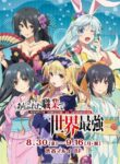 Arifureta Shokugyou de Sekai Saikyou Specials