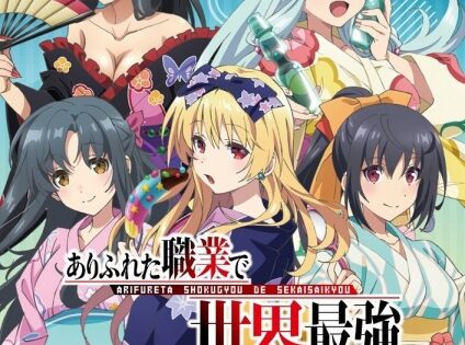 Arifureta Shokugyou de Sekai Saikyou Specials