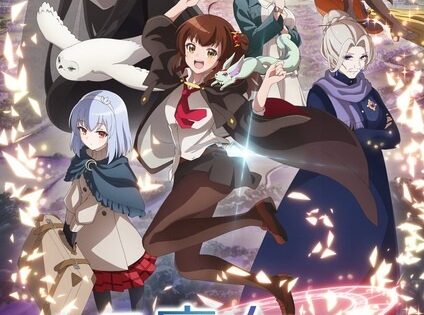 Aru Majo ga Shinu Made