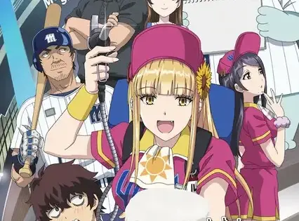 Ballpark de Tsukamaete!