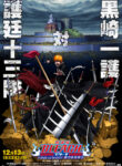 Bleach Movie 3: Fade to Black – Kimi no Na wo Yobu