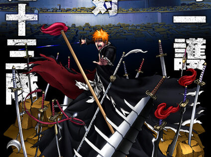 Bleach Movie 3: Fade to Black – Kimi no Na wo Yobu