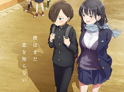 Boku no Kokoro no Yabai Yatsu