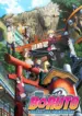 Boruto: Naruto Next Generations