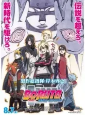 Boruto: Naruto the Movie – Naruto ga Hokage ni Natta Hi