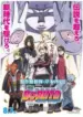 Boruto: Naruto the Movie – Naruto ga Hokage ni Natta Hi