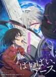 Bye Bye Earth 2nd Season
