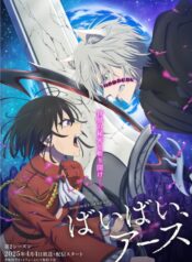Bye Bye Earth 2nd Season