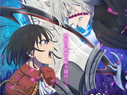 Bye Bye Earth 2nd Season