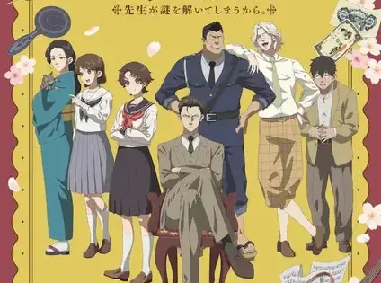 Chuuzenji-sensei Mononoke Kougiroku: Sensei ga Nazo wo Hodoite Shimau kara.