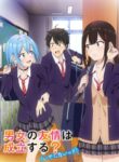 Danjo no Yuujou wa Seiritsu suru (Iya Shinai!!)
