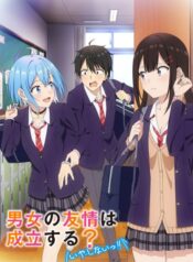 Danjo no Yuujou wa Seiritsu suru (Iya Shinai!!)