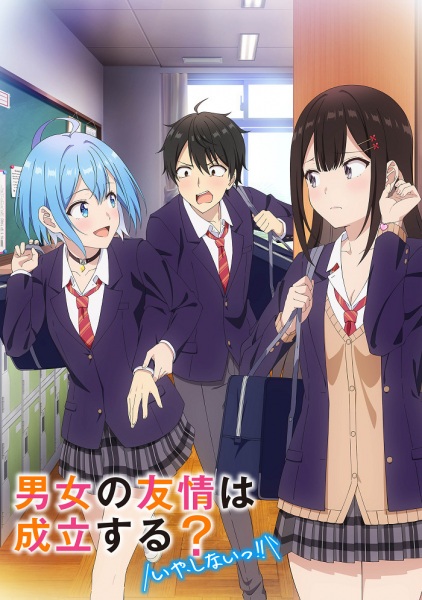Danjo no Yuujou wa Seiritsu suru (Iya Shinai!!)
