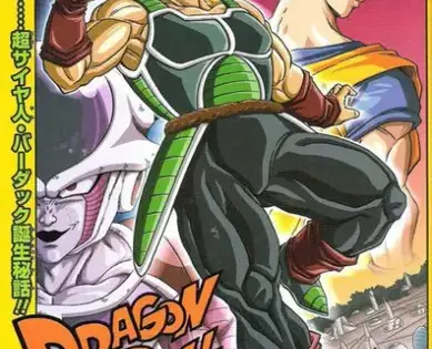 Dragon Ball: Episode of Bardock