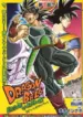 Dragon Ball: Episode of Bardock