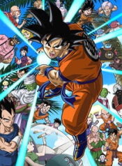 Dragon Ball: Ossu! Kaettekita Son Gokuu to Nakama-tachi!!