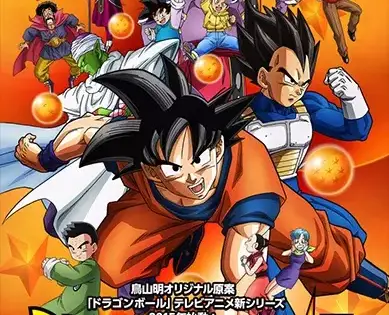 Dragon Ball Super