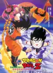 Dragon Ball Z Movie 02: Kono Yo de Ichiban Tsuyoi Yatsu