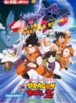 Dragon Ball Z Movie 03: Chikyuu Marugoto Choukessen