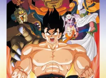 Dragon Ball Z Movie 04: Super Saiyajin da Son Gokuu
