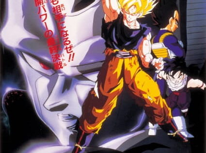 Dragon Ball Z Movie 06: Gekitotsu!! 100-oku Power no Senshi-tachi
