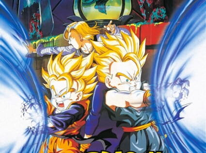 Dragon Ball Z Movie 11: Super Senshi Gekiha!! Katsu no wa Ore da