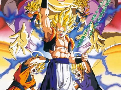 Dragon Ball Z Movie 12: Fukkatsu no Fusion!! Gokuu to Vegeta