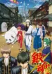 Gintama’