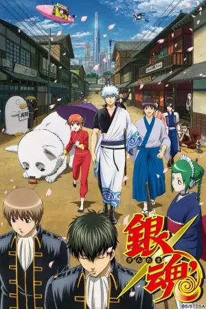 Gintama’