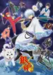 Gintama