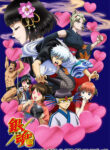 Gintama°: Aizome Kaori-hen