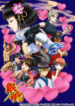 Gintama°: Aizome Kaori-hen