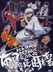 Gintama’: Futon ni Haitte kara Buki Nokoshi ni Kizuite Neru ni Nerenai Toki mo Aru