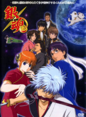 Gintama: Nanigoto mo Saisho ga Kanjin nanode Tashou Senobisuru Kurai ga Choudoyoi