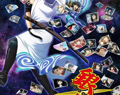 Gintama.: Porori-hen