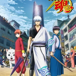 Gintama.: Shirogane no Tamashii-hen