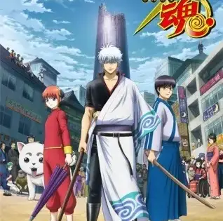 Gintama.: Shirogane no Tamashii-hen – Kouhan-sen