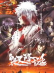 Gintama: Shiroyasha Koutan