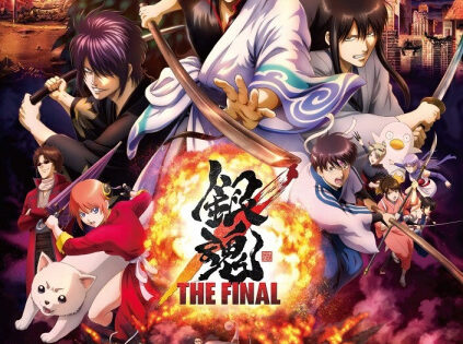 Gintama: The Final