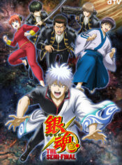 Gintama: The Semi-Final