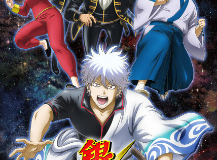 Gintama: The Semi-Final