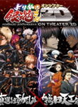 Gintama: Yorinuki Gintama-san on Theater 2D