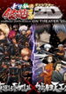 Gintama: Yorinuki Gintama-san on Theater 2D